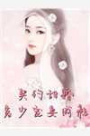 乖乖玫瑰