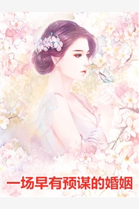 男友得知我没买电影票，大发雷霆