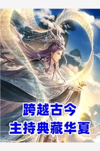 案妆