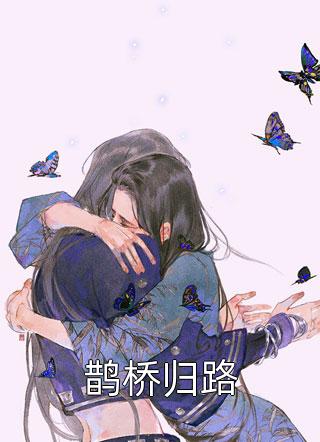 薇薇心动