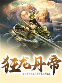 陆先生，我足以与你相配