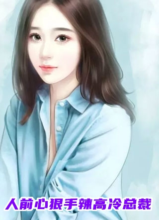 我踩死条虫子，你说我屠了条龙？
