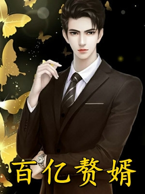 觉醒严师系统，我罚徒儿抄书成神