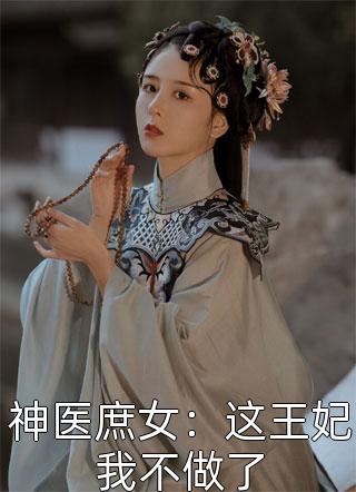 隐龙至尊