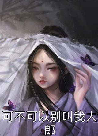 我卖个玩具，你说我这是高精尖产品？