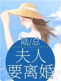 二嫁豪门，重生假千金带崽逃跑了