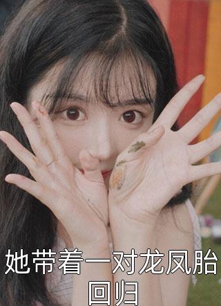 全民转职：国家震惊，我天命武圣！