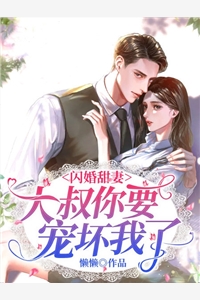我废物皇子，会亿点化学怎么了？