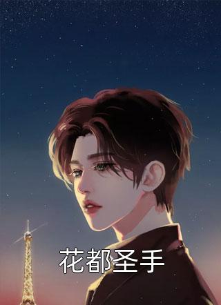 双人成行之斗罗大陆
