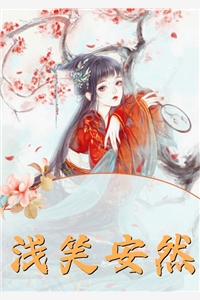 异能觉醒，拿捏校花同桌