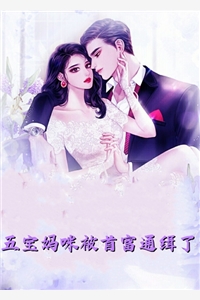 第二纪元：我在灵境当冰法