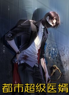 帝：山河少年行