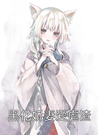 浮生若梦宁依棠墨祁年