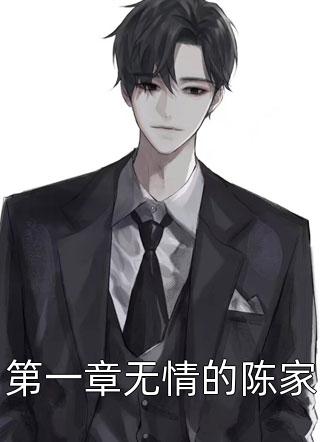 全文小说我在暗室书写春诗吱吱