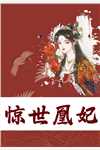 此后余生皆孤寂