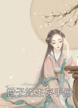 江心霍恒已完结小说