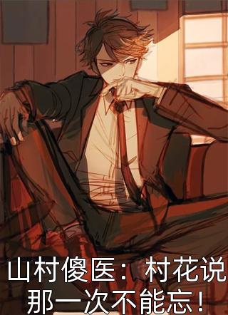 疯了吧