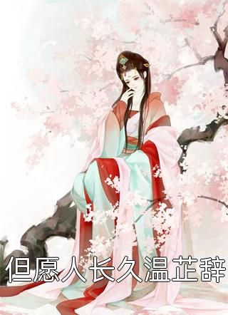 阮念晚沈倦