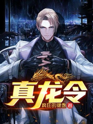 关于我们父子是魔法少女这回事