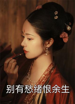 龙王：白色传奇
