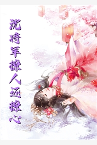 九转妖神