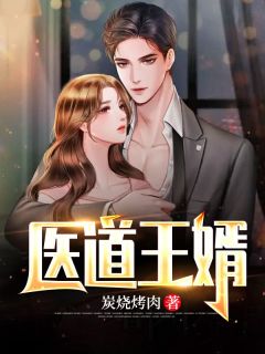 天命剑修
