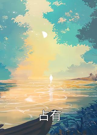 重生嫡女惹不起