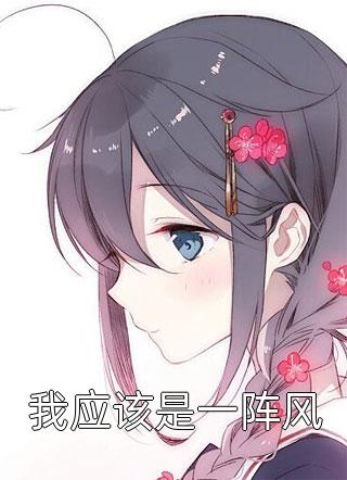 重生之财源滚滚