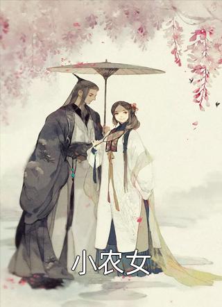 独我西行