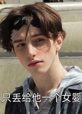 武绝至尊
