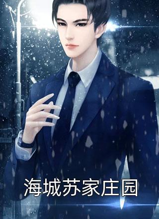 妙医狂龙