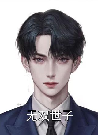 赶海：我靠无敌运气，承包整个大海