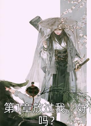 天师寻龙诀大结局