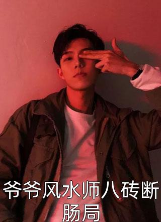 萧天澜月轻尘