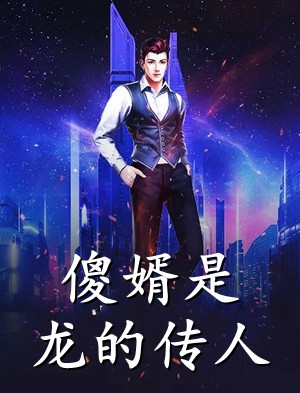 加点变强，从捡个妖王老婆开始