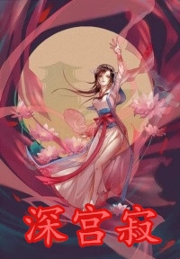 永昼的颠簸