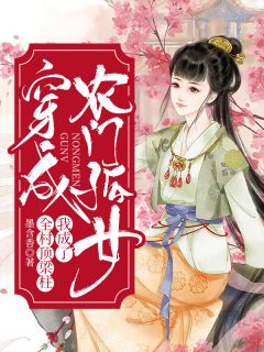 觉醒封地系统，从边疆打造重装合成旅！
