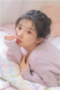 保姆的女儿