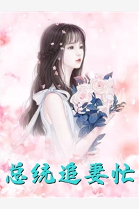 长生仙道