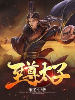 神豪：从被校花嫌弃开始身价暴涨