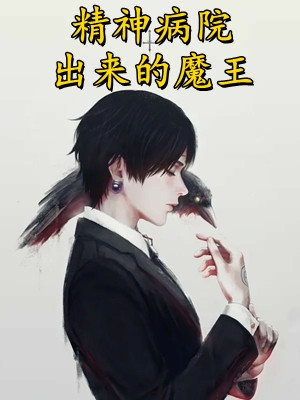 顾少的替嫁娇妻全文免费阅读