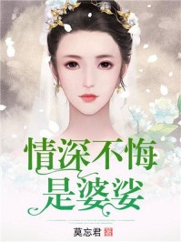 校花的绝品术士