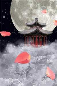 炽夏