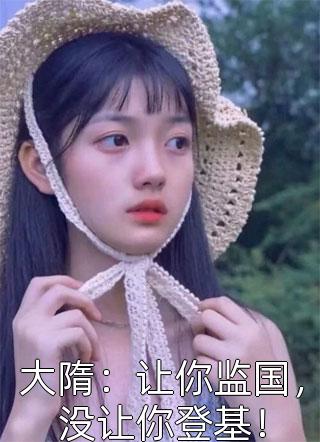 赘婿如龙