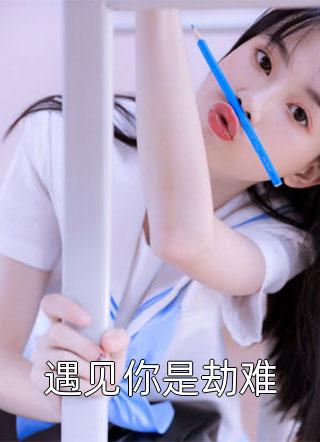 穿越之卿临城下