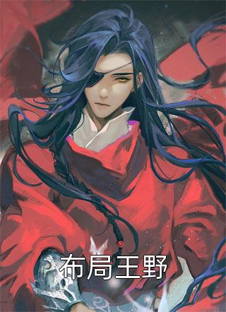 摊牌了,我就是全能巨星厄夜怪客