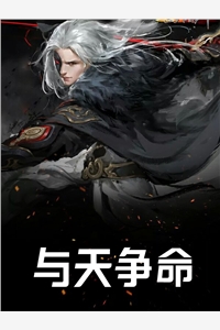 大唐再起