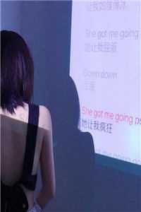 封行朗林雪落