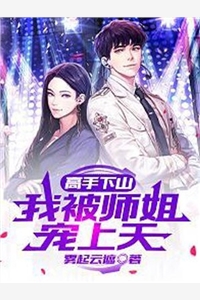 豪门至尊大少