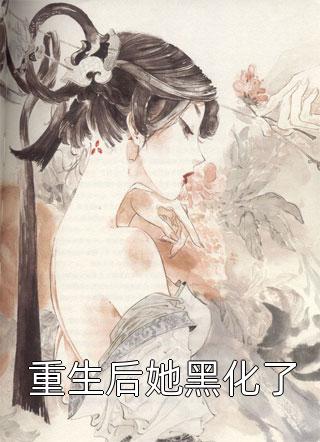 付瑶华于知礼